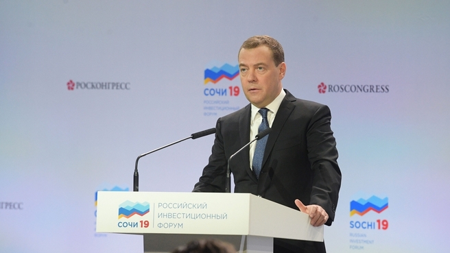 Дмитрий Медведев утвердил создание ТОСЭР в Новоуральске