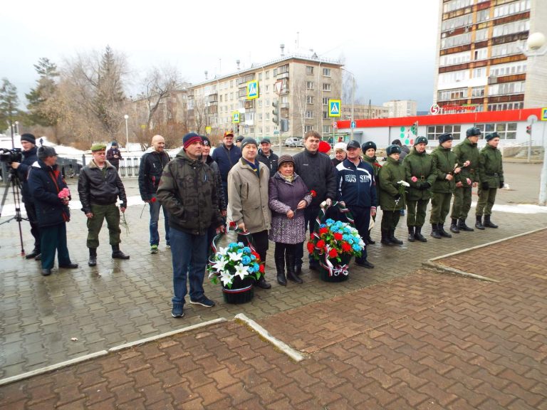 Память поколений