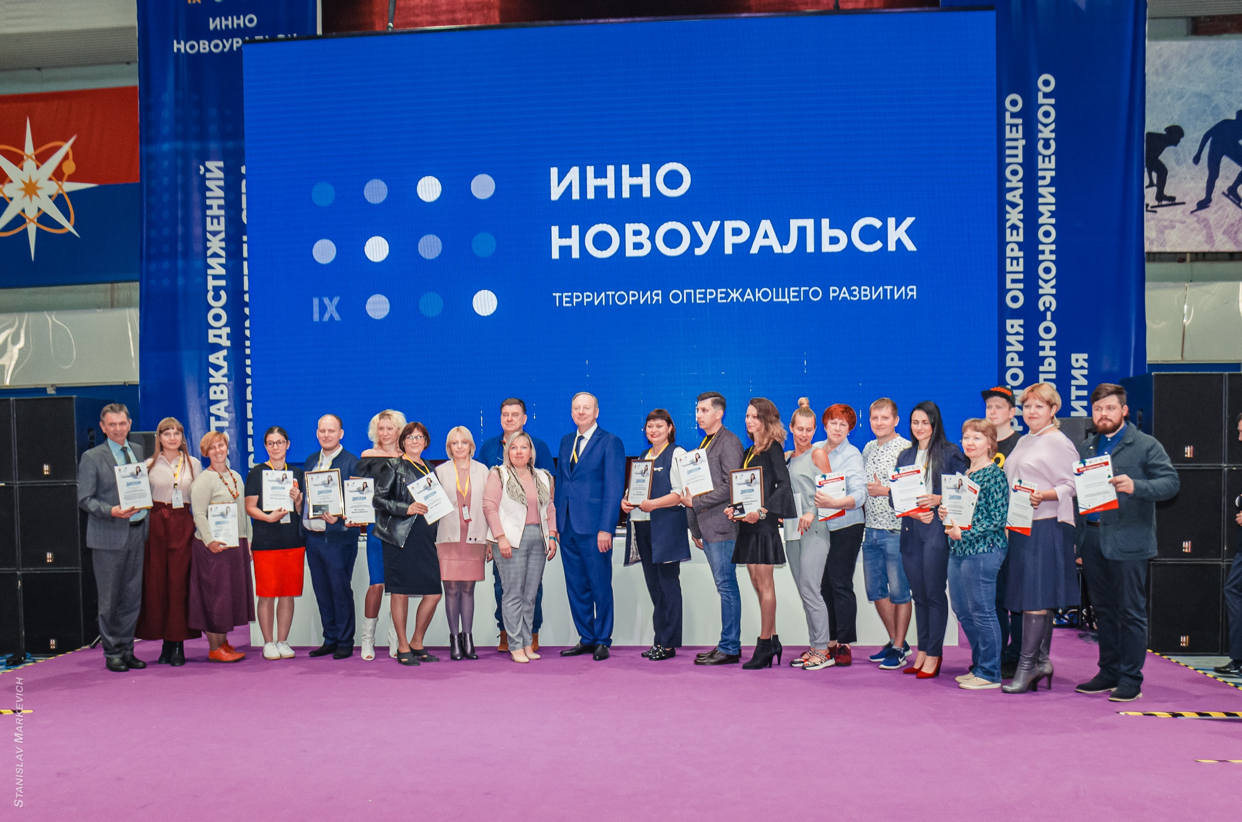 «ИнноНовоуральск-2019»: Город для бизнеса