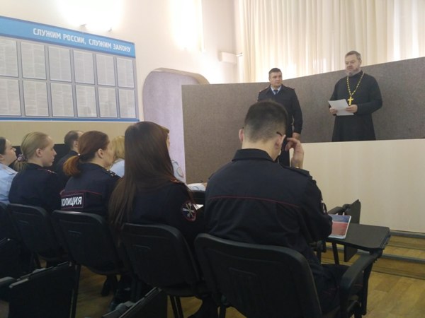 Представитель Общественного совета протоиерей Алексий Ермаков провел беседу с сотрудниками полиции