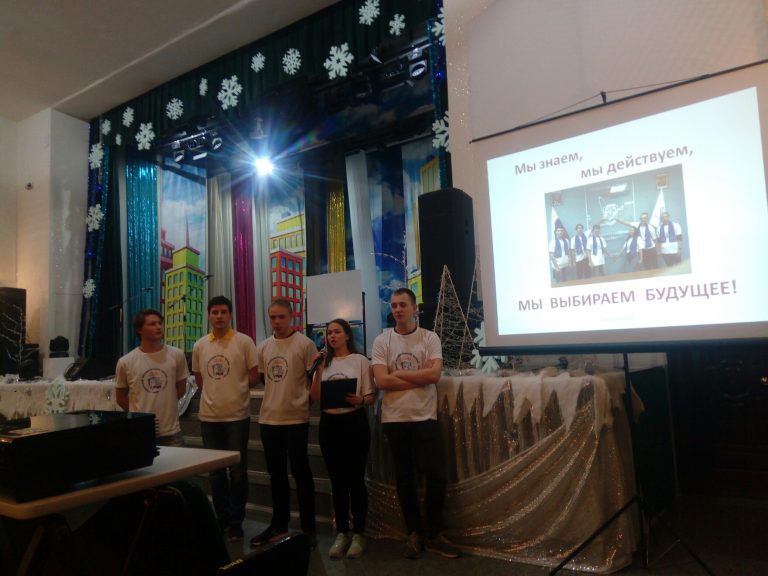 В Новоуральске прошел слет волонтеров по профилактике ВИЧ