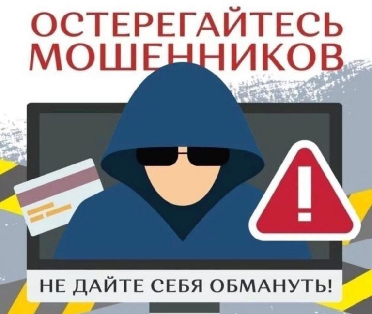 Полицейские Новоуральска провели брифинг с журналистами по вопросам противодействия мошенничеству