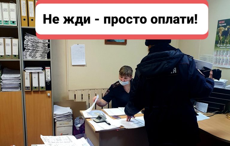 В Новоуральском городском округе проходит  оперативно-профилактическое мероприятие «Должник»
