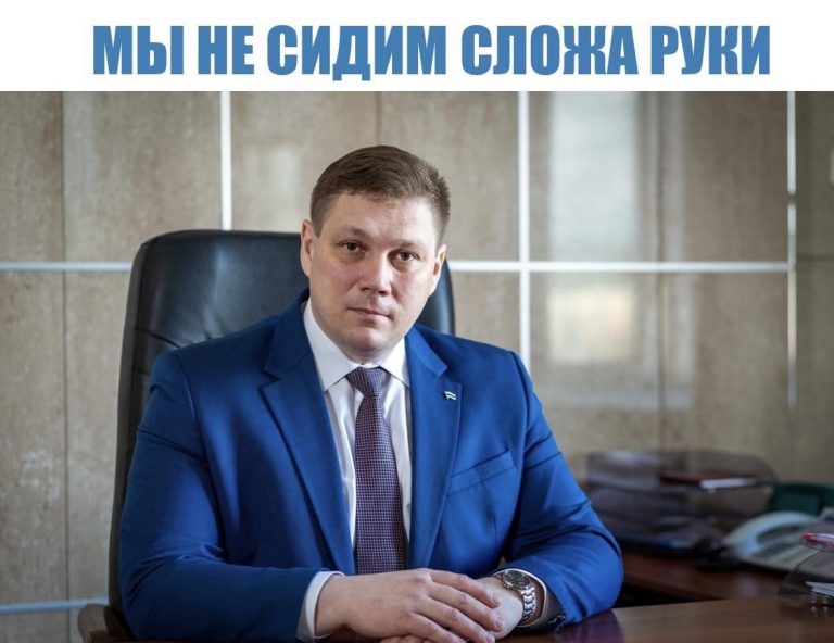 Глава города Вячеслав Тюменцев зарегистрировался в социальной сети