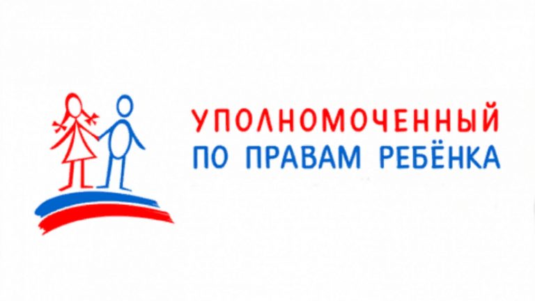 Совместный приём прокурора Свердловской области и Уполномоченного по правам ребенка