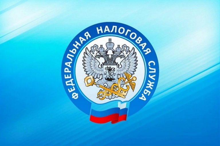 ФНС России установлены основные ошибки при заполнении уведомлений об исчисленных суммах налогов