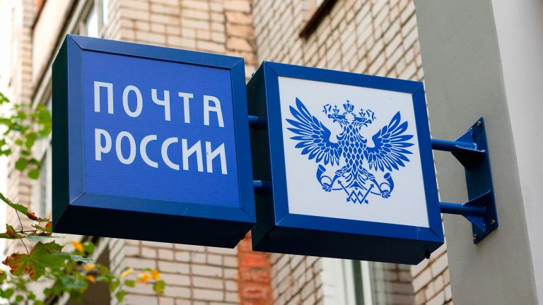 Изменились контактные телефоны отделений Почты России в Новоуральском городском округе