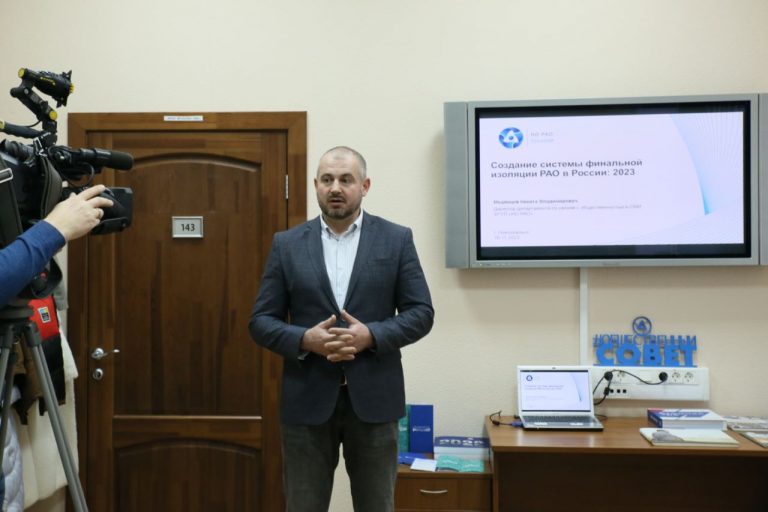 Представители НО РАО встретились с общественностью Новоуральска