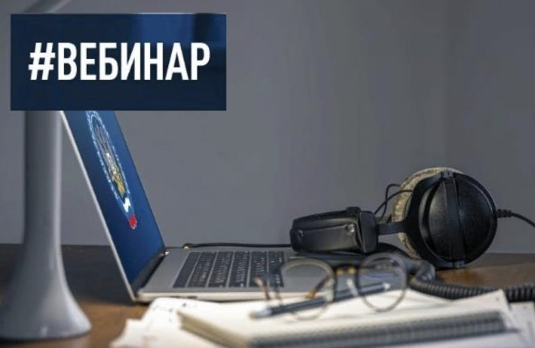 «Налоговые вычеты. Порядок заполнения декларации формы 3-НДФЛ онлайн. Изменения с 2025 года»