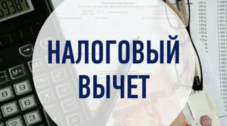 Стандартный налоговый вычет по НДФЛ за сдачу нормативов ГТО