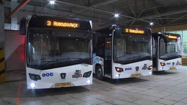Комфортный транспорт – для жителей Новоуральска!