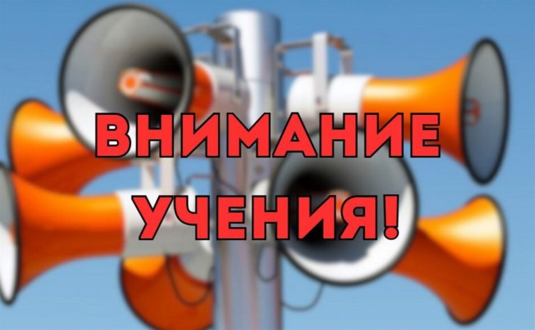 БЕЗ ПАНИКИ! Проверка готовности персонала