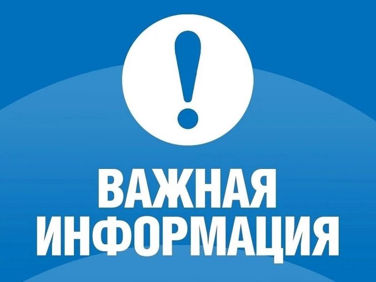 Очный прием по вопросам обращения с ТКО