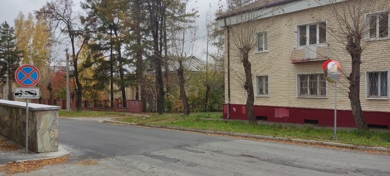 Безопасность – в приоритете!