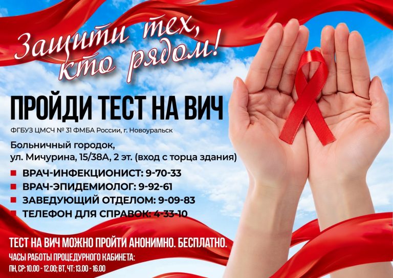 Знать, чтобы жить❗