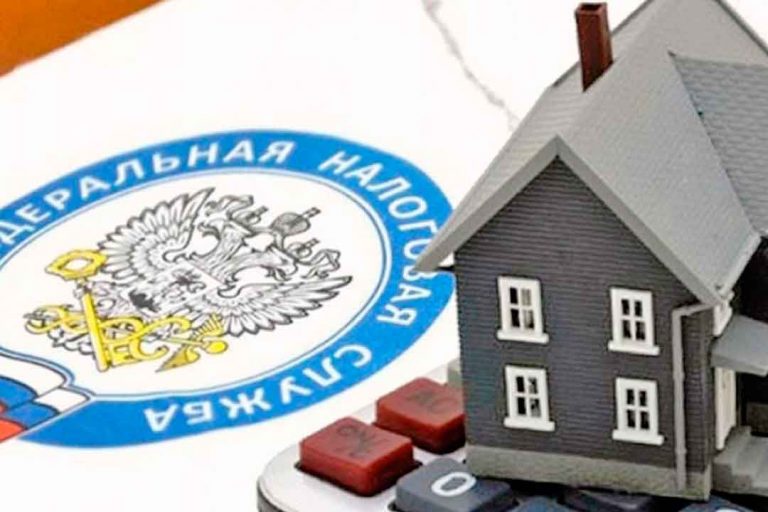 Об имущественных налогах в 2025