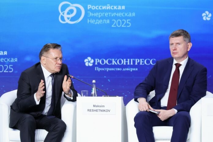 Российская энергетическая неделя