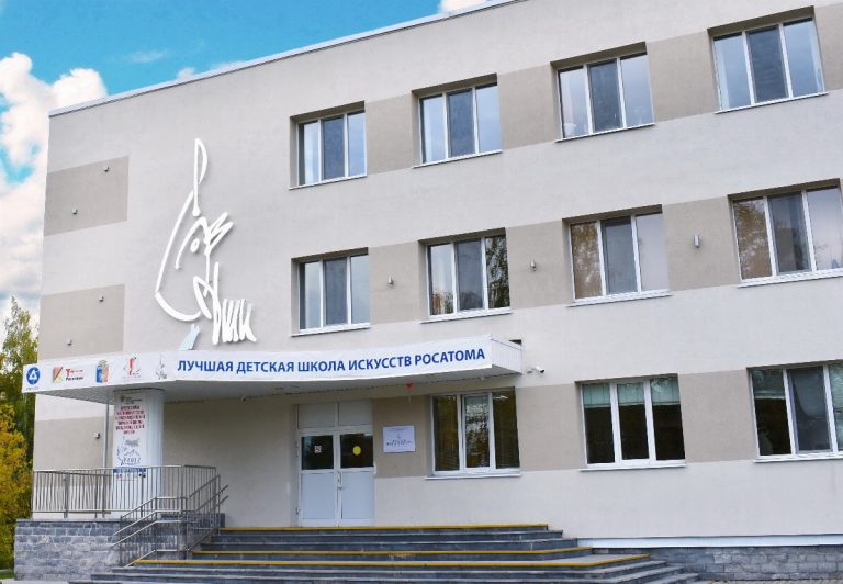 Музыкальной школе — 75!