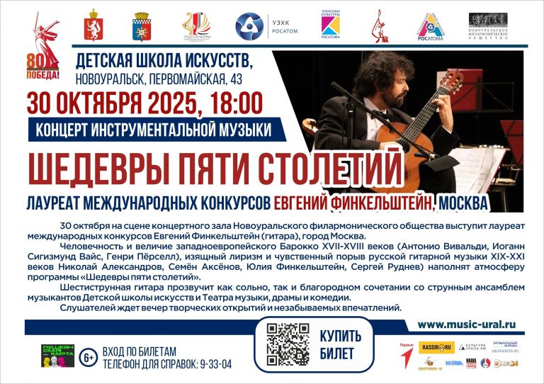 ✨ ШЕДЕВРЫ ПЯТИ СТОЛЕТИЙ ✨