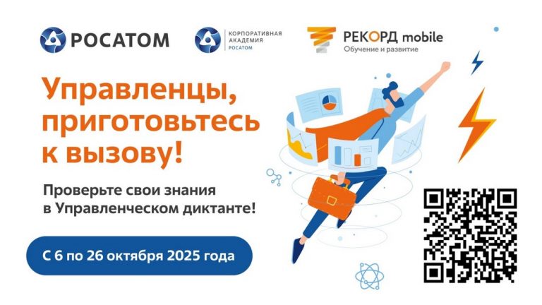 Выявляем скрытые лидерские таланты