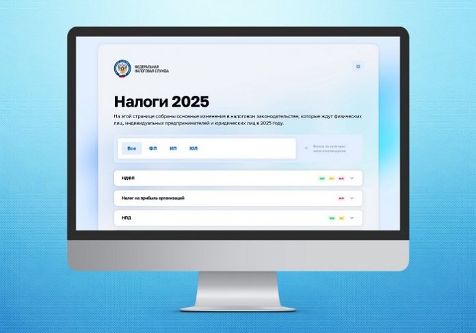 промостраница картинка