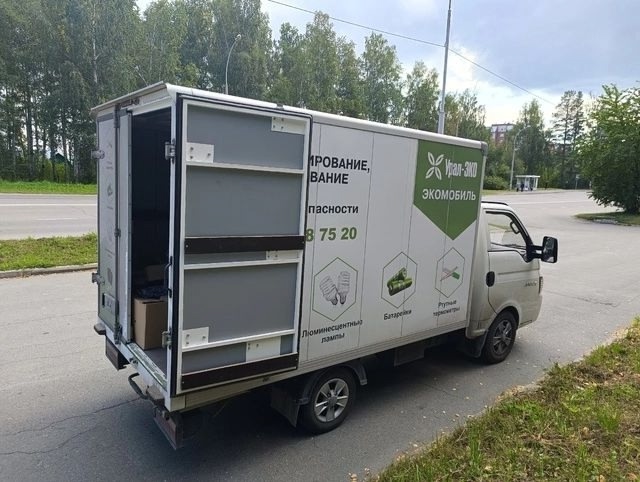 ♻ Сдайте опасные отходы в Экомобиль