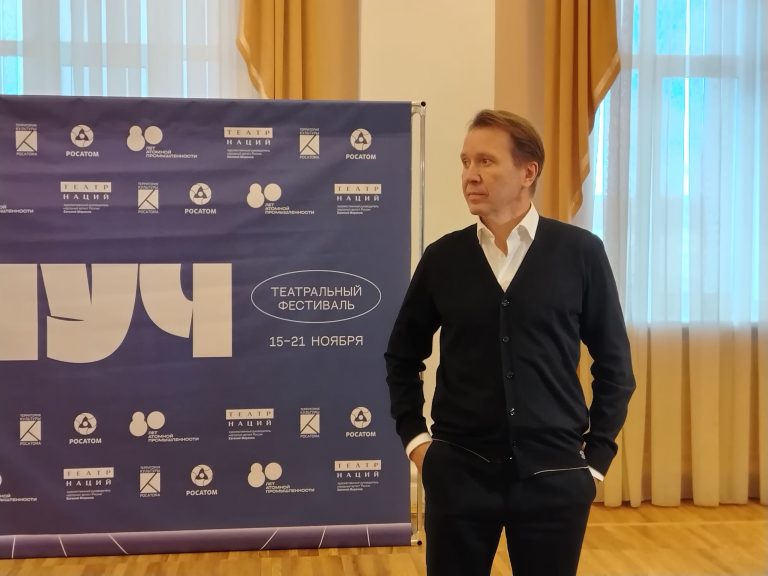 Первый фестиваль «Луч»: Театр Наций зажигает звезды в атомных городах