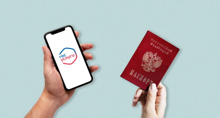 Паспорт в телефоне: теперь официально!