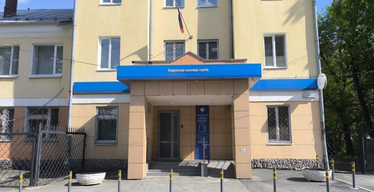 Межрайонная инспекция ФНС России отмечает 35-летие