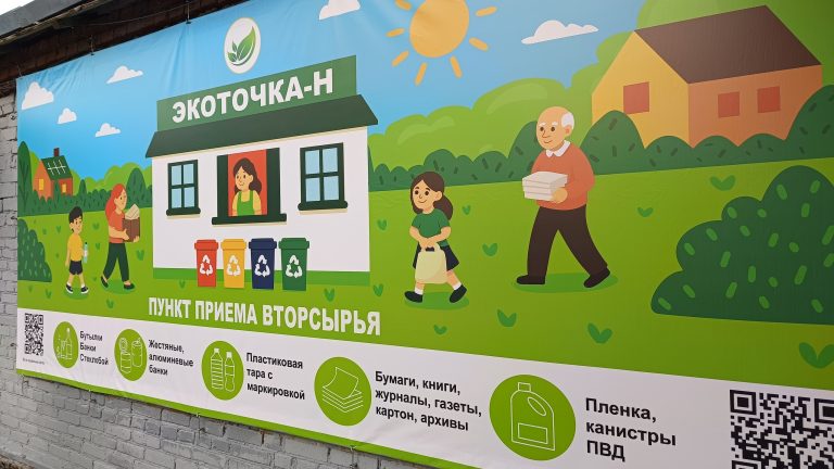 Экополигон «Новоуральский» приступил к сбору вторсырья