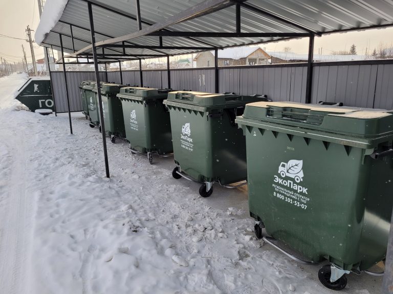 РЕГИОНАЛЬНЫЙ ОПЕРАТОР «ЭКОПАРК» ПОДВЕЛ ИТОГИ РАБОТЫ В 2025 ГОДУ