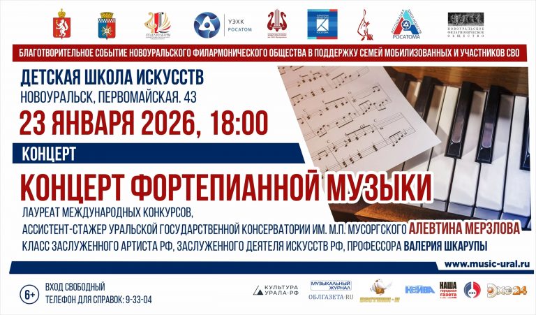 КОНЦЕРТ ФОРТЕПИАННОЙ МУЗЫКИ