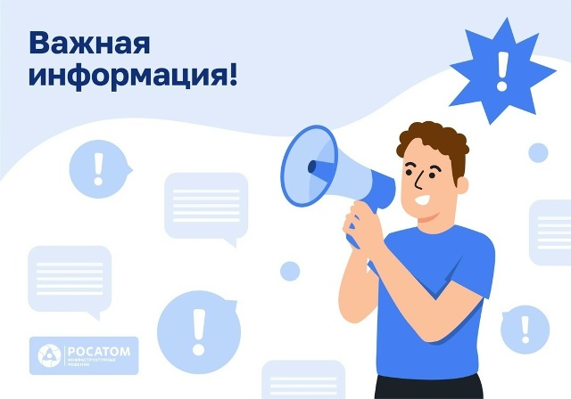 Важная информация о начислениях за декабрь в ГИС ЖКХ и «Госуслуги Дом»