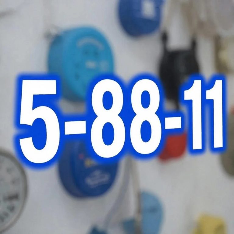 Дополнительный контактный телефон