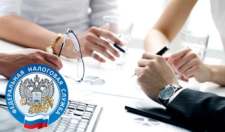 ФНС России напоминает, как вносятся коды ОКВЭД в реестры ЕГРЮЛ и ЕГРИП