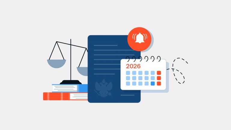 Что нового ждет россиян в январе 2026-го?