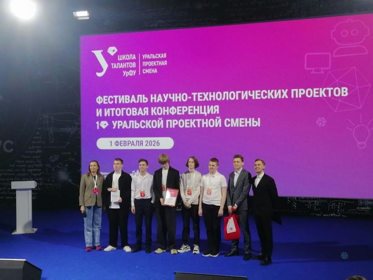 Юные инноваторы: новоуральский школьник стал победителем «10 й Уральской проектной смены».