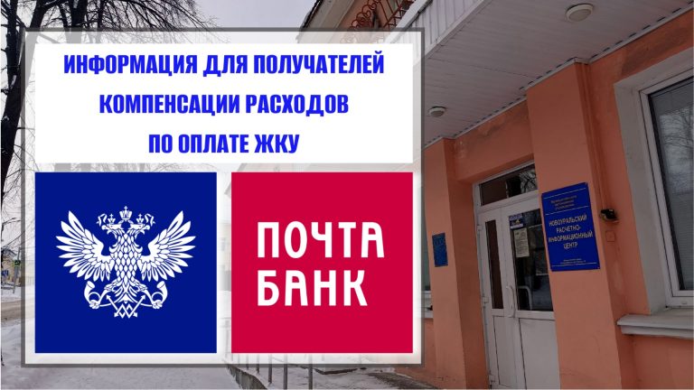 НРИЦ информирует