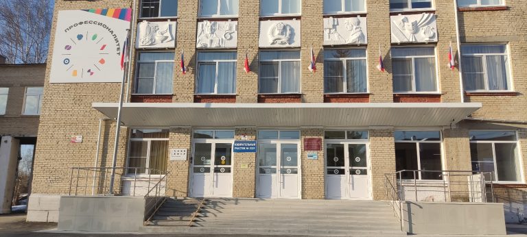 Дорога к успеху начинается здесь