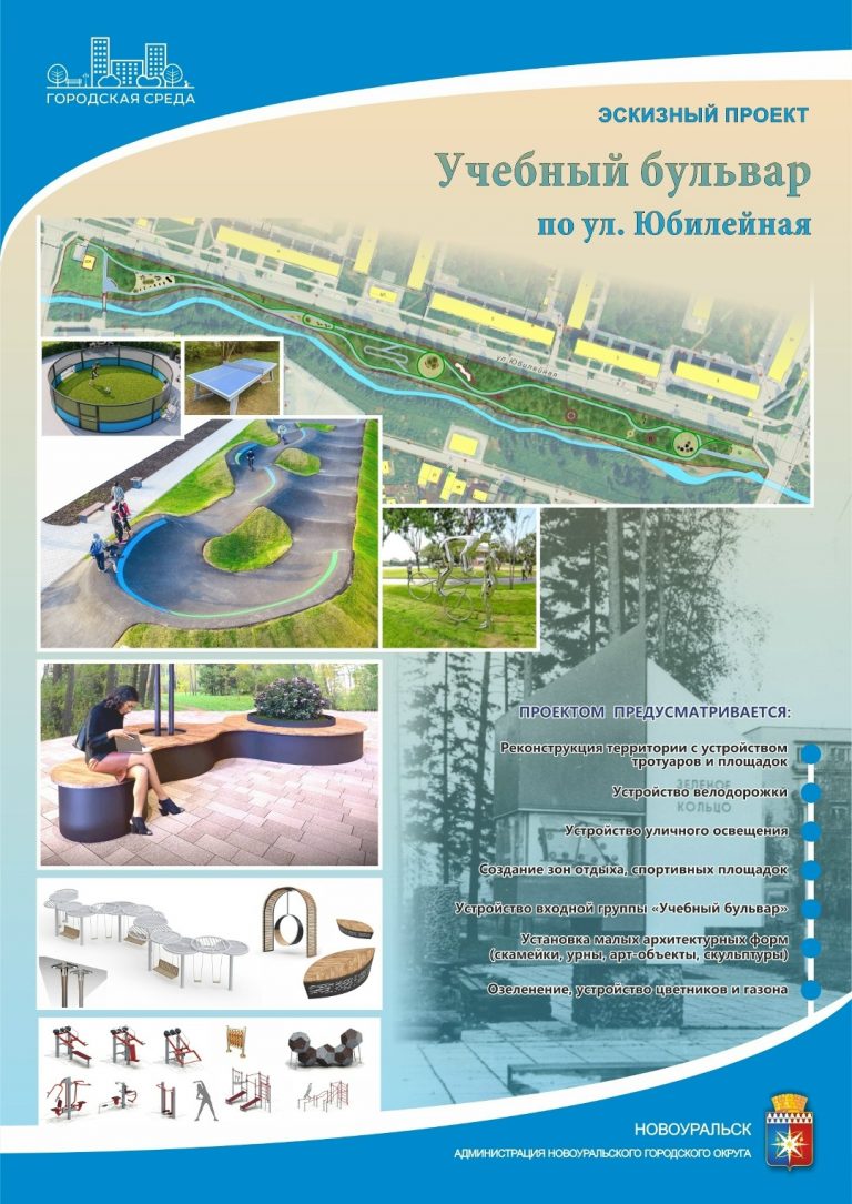 Всероссийское рейтинговое голосование уже скоро!