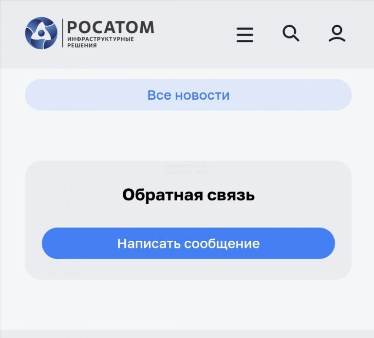 ВАЖНО! о корректировке