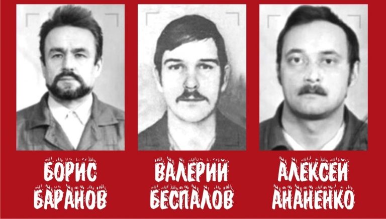 Три человека, спасшие миллионы..