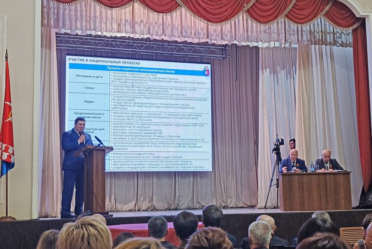 Курс на результат