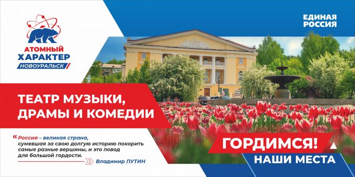 Театр_6х3
