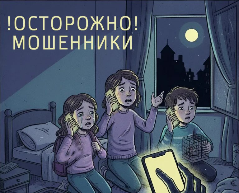 Вас разыгрывают на выкуп