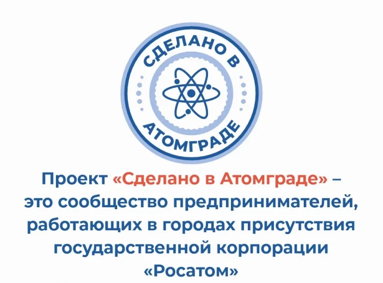 Сделано у нас ) буквально