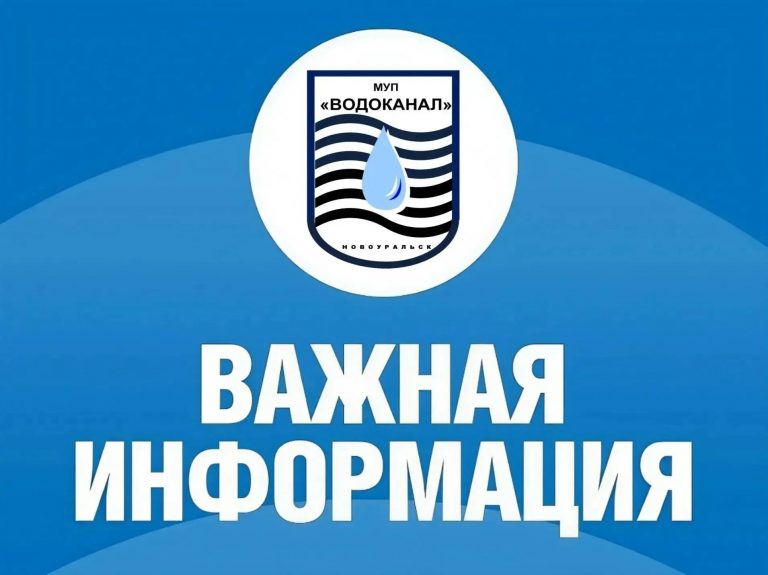 Важно: вода из-под крана безопасна, даже если кажется мутноватой