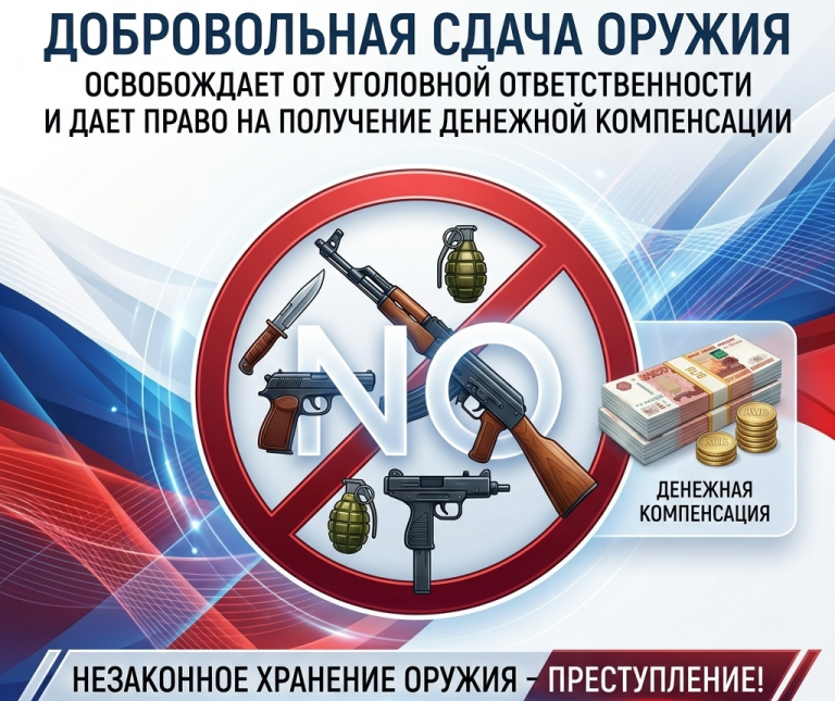 Полиция Новоуральска информирует!