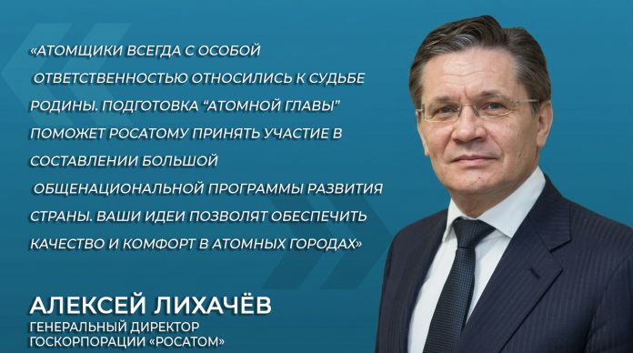 Лихачев