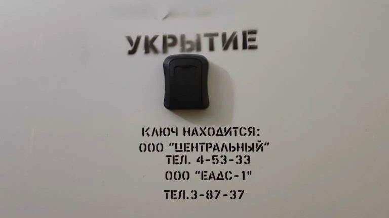 В домах холдинга НЖК начали появляться ящики с ключами от подвалов